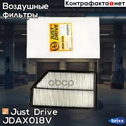 ������ ��������� Just Drive ���. JDAX018V JDAX018V ����
