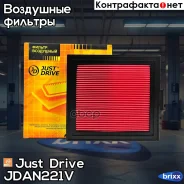 ������ ��������� Just Drive ���. JDAN221V JDAN221V ����