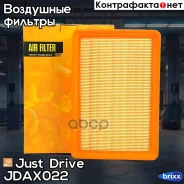 ������ ��������� Just Drive ���. JDAX022 JDAX022 ����