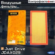 ������ ��������� Just Drive ���. JDAX029 JDAX029 ����