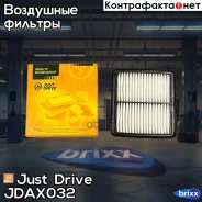 ������ ��������� Just Drive ���. JDAX032 JDAX032 ����