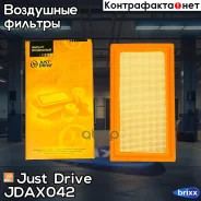 ������ ��������� Just Drive ���. JDAX042 JDAX042 ����