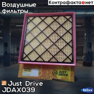 ������ ��������� Just Drive ���. JDAX039 JDAX039 ����