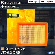 ������ ��������� Just Drive ���. JDAX058 JDAX058 ����