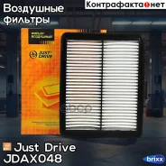 ������ ��������� Just Drive ���. JDAX048 JDAX048 ����