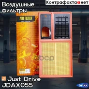 ������ ��������� Just Drive ���. JDAX055 JDAX055 ����