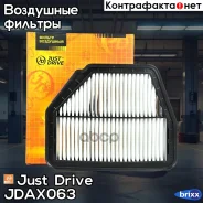 ������ ��������� Just Drive ���. JDAX063 JDAX063 ����