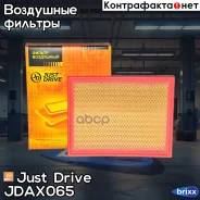������ ��������� Just Drive ���. JDAX065 JDAX065 ����