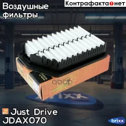 ������ ��������� Just Drive ���. JDAX070 JDAX070 ����