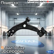 ����� �������� ��������, ����� ������ Premium Just Drive ���. JDCP0006L JDCP0006L ����