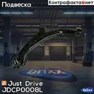 ����� �������� ��������, ����� ������ Premium Just Drive ���. JDCP0008L JDCP0008L ����