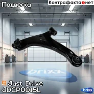 ����� ��������, ��������, ����� ������ Premium Just Drive ���. JDCP0015L JDCP0015L ����