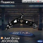����� ��������, �������� ����� ������ Just Drive ���. JDCP0016L JDCP0016L ����