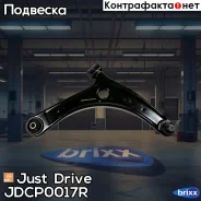 ����� �������� ��������, ������ ������ Premium Just Drive ���. JDCP0017R JDCP0017R ����