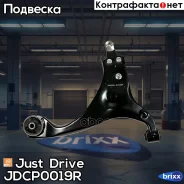 ����� �������� ��������, ������ ������ Premium Just Drive ���. JDCP0019R JDCP0019R ����