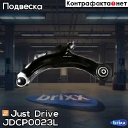 ����� �������� �������� ������ LH Just Drive ���. JDCP0023L, ����� JDCP0023L ����