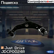 ����� �������� �������� ������ RH Just Drive ���. JDCP0024R, ������ JDCP0024R ����