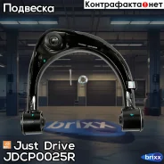 ����� �������� ��������, ������ ������� Premium Just Drive ���. JDCP0025R JDCP0025R ����