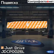 ����� ��������, �������� ����� Just Drive ���. JDCP0026L JDCP0026L ����
