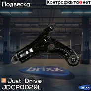 ����� ��������, �������� ������ ����� Just Drive ���. JDCP0029L JDCP0029L ����