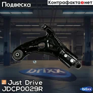 ����� ��������, �������� ������ ������ Just Drive ���. JDCP0029R JDCP0029R ����