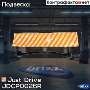 ����� ��������, �������� ������ Just Drive ���. JDCP0026R JDCP0026R ����