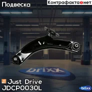 ����� ��������, �������� ������ ����� Just Drive ���. JDCP0030L JDCP0030L ����