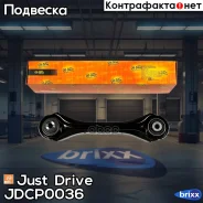 ����� �������� ������, ���������� Premium Just Drive ���. JDCP0036 JDCP0036 ����