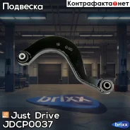 ����� �������� ������, �����/������ ������� Premium Just Drive ���. JDCP0037 JDCP0037 ����