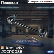 ����� �������� ������, ������ Just Drive ���. JDCP0038 JDCP0038 ����