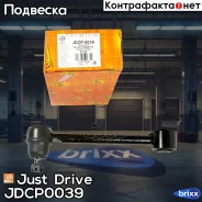 ����� �������� ������, ������ Just Drive ���. JDCP0039 JDCP0039 ����
