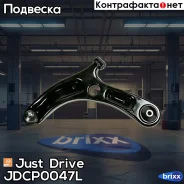 ����� ��������, �������� ����� ������ (������� ����� ��� ������) Just Drive ���. JDCP0047L JDCP0047L ����