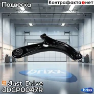 ����� ��������, �������� ������ ������ (������� ����� ��� ������) Just Drive ���. JDCP0047R JDCP0047R ����