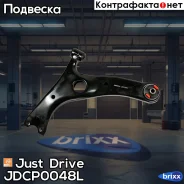 ����� ��������, �������� ����� ������ Just Drive ���. JDCP0048L JDCP0048L ����