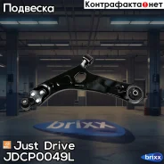 ����� ��������, �������� ����� ������ Just Drive ���. JDCP0049L JDCP0049L ����
