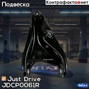 ����� ��������, �������� ������ ������ (������� �������� �� �������) Just Drive ���. JDCP0061R JDCP0061R ����