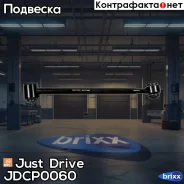 ����� ����������, ������ Just Drive ���. JDCP0060 JDCP0060 ����