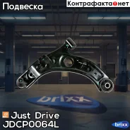 ����� ����� Just Drive ���. JDCP0064L JDCP0064L ����