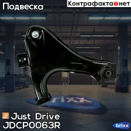 ����� �������� ������ ������ Just Drive ���. JDCP0063R JDCP0063R ����