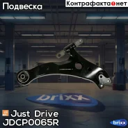 ����� ������ Just Drive ���. JDCP0065R JDCP0065R ����