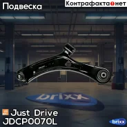 ����� ����� Just Drive ���. JDCP0070L JDCP0070L ����