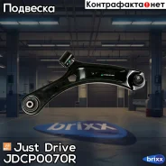 ����� ������ Just Drive ���. JDCP0070R JDCP0070R ����