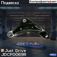 ����� ������ Just Drive ���. JDCP0069R JDCP0069R ����