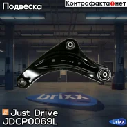����� ����� Just Drive ���. JDCP0069L JDCP0069L ����