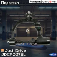 ����� ����� Just Drive ���. JDCP0078L JDCP0078L ����