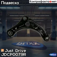 ����� ������ Just Drive ���. JDCP0079R JDCP0079R ����