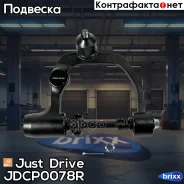 ����� ������ Just Drive ���. JDCP0078R JDCP0078R ����