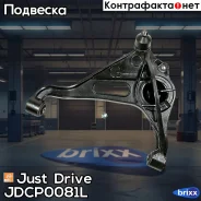 ����� ����� Just Drive ���. JDCP0081L JDCP0081L ����