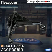 ����� ������ Just Drive ���. JDCP0081R JDCP0081R ����