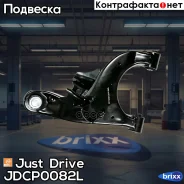 ����� ����� Just Drive ���. JDCP0082L JDCP0082L ����